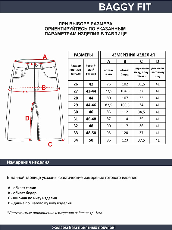 шорты женские