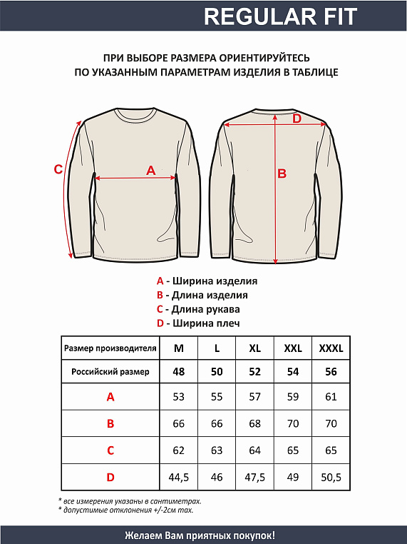 футболка мужская