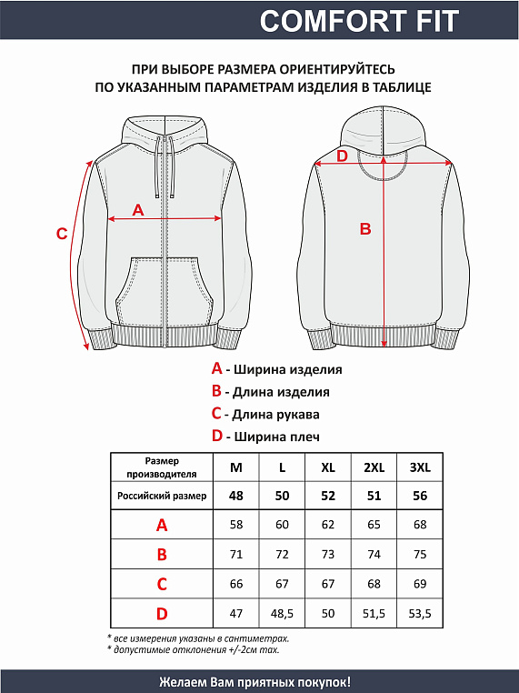 толстовка мужская