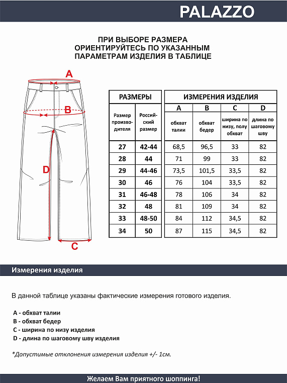 джинсы женские