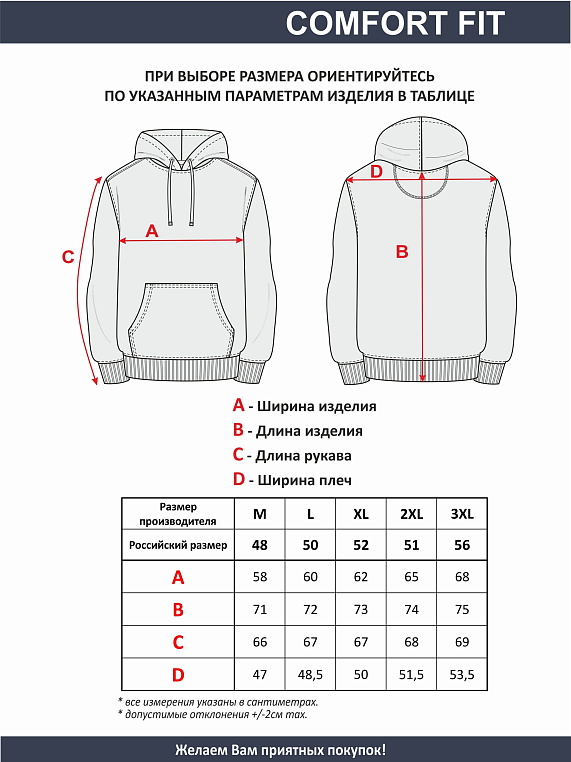 толстовка мужская