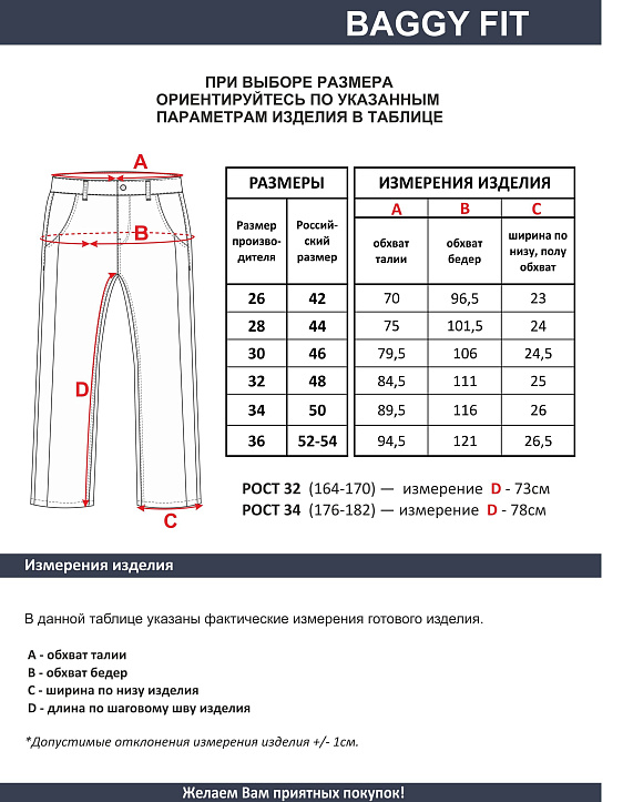 джинсы женские