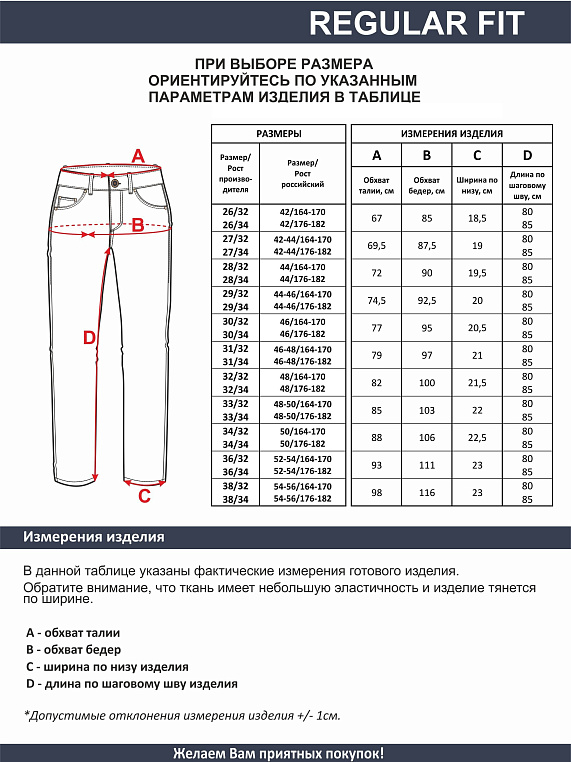джинсы женские