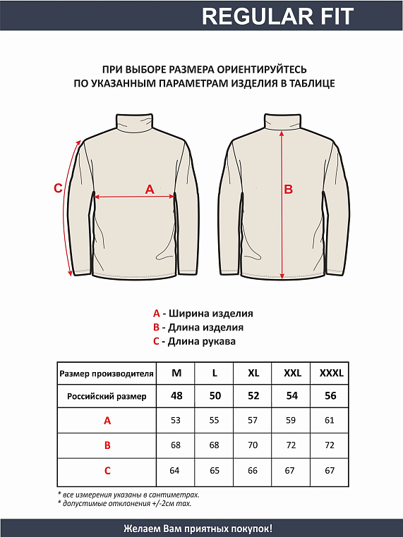 водолазка мужская