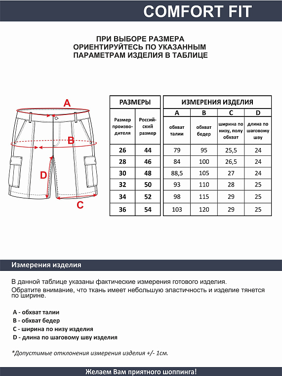 шорты женские