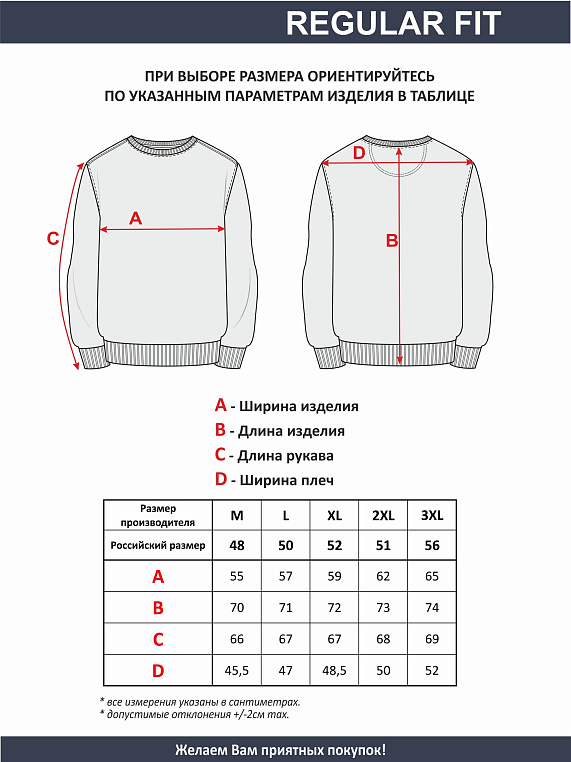толстовка мужская