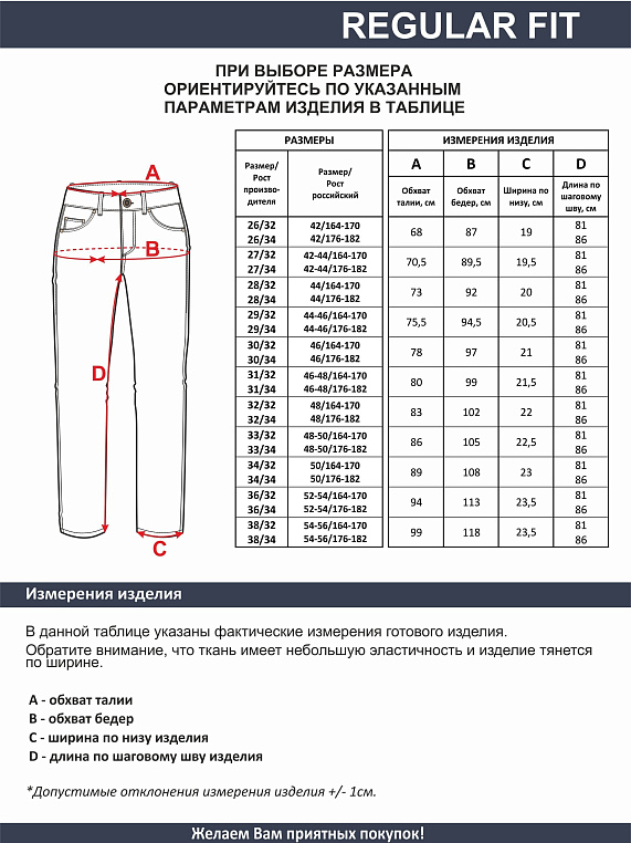 джинсы женские