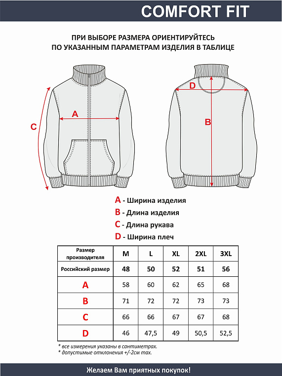 толстовка мужская