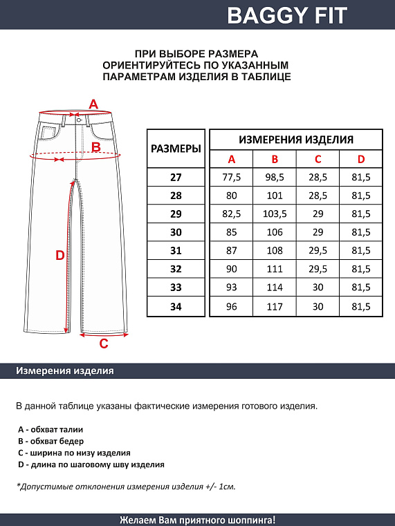 джинсы женские