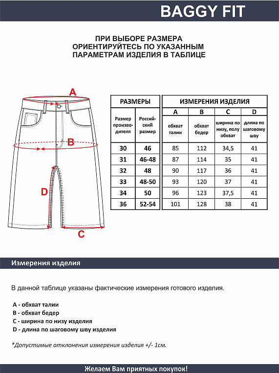 шорты мужские