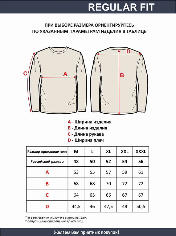 футболка мужская