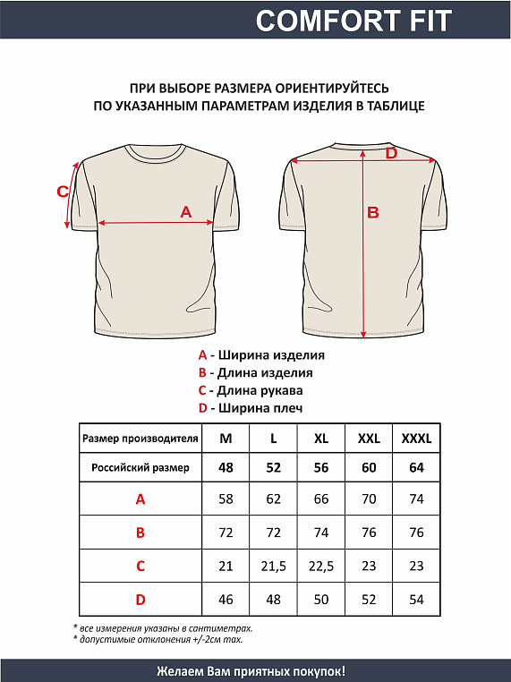 футболка мужская